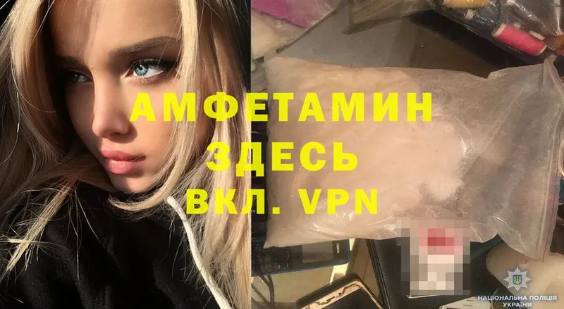 Amphetamine Premium  даркнет сайт  Зерноград 