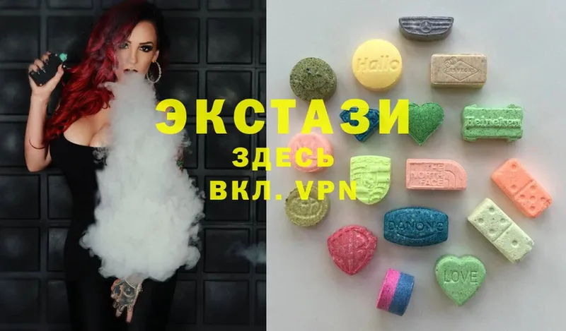 ЭКСТАЗИ 300 mg  Зерноград 