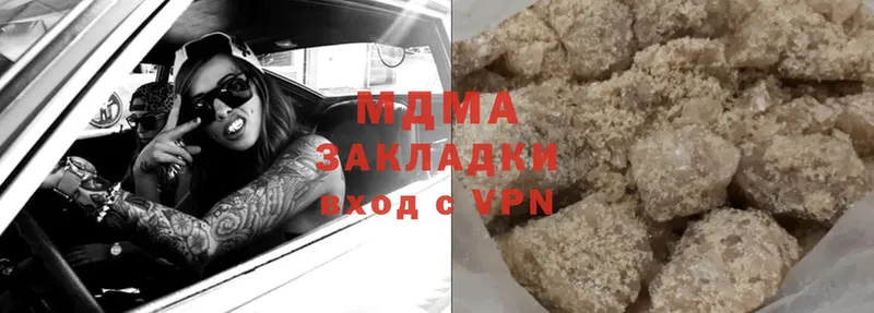 МДМА VHQ  купить закладку  Зерноград 